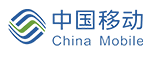 中国移动